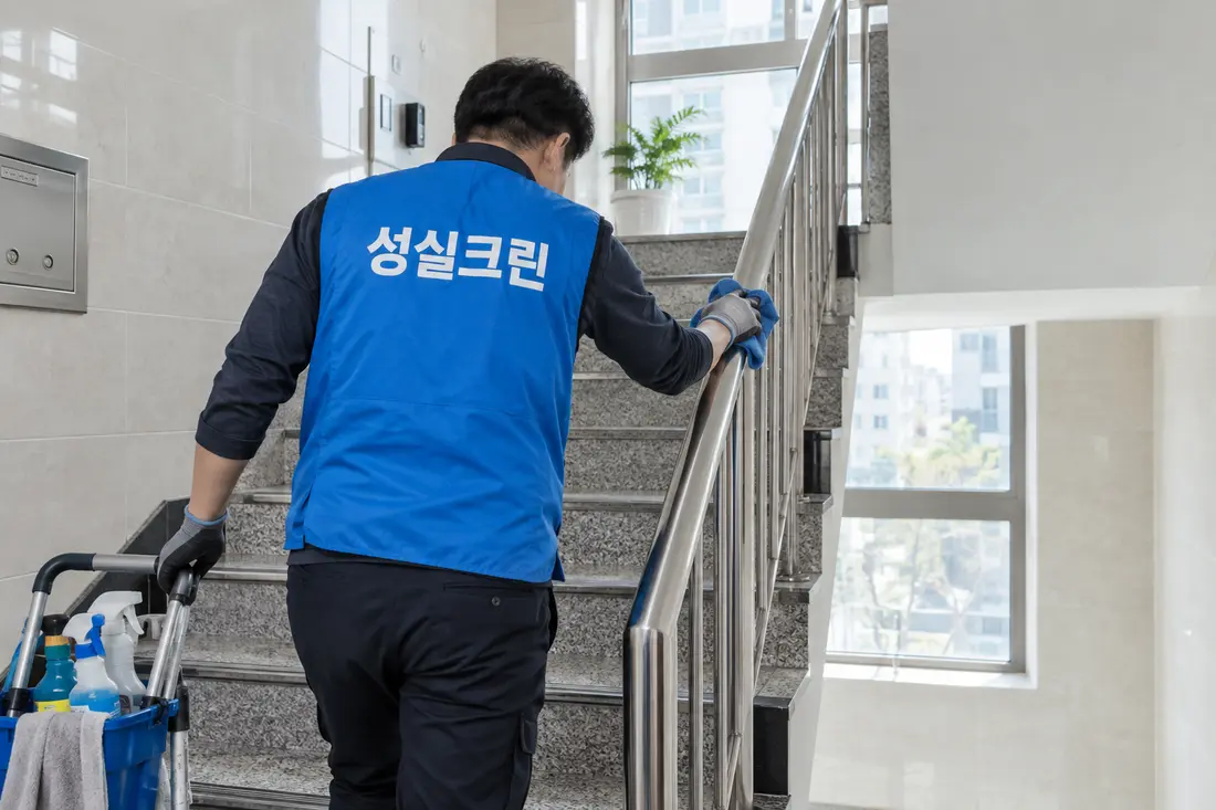 성실크린 건물청소 작업 현장